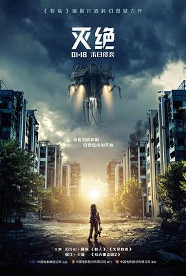 中段镜面证词段落画面